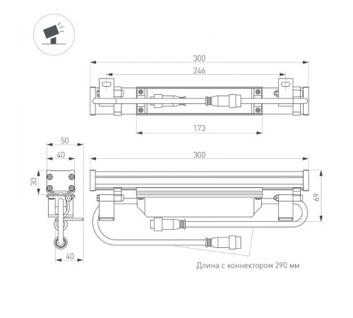 Линейный прожектор AR-LINE-300-6W Warm2700 (GR, 15x60 deg, 230V) (IP65 Металл, 3 года)  051767  Arlight