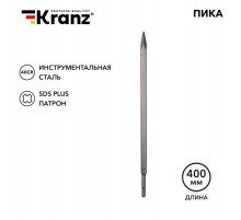 Пика 14х400мм, SDS PLUS  KR-91-0213  Kranz