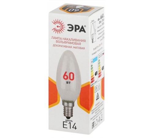 Лампа накаливания  B36 60Вт Е14 / E14 230В  свечка матовая  Б0066376  ЭРА
