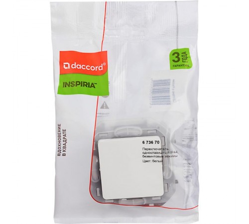 Inspiria Белый Переключатель 1-клавишный С/У без рамки IP44  673670  Legrand