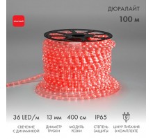 Дюралайт LED, свечение с динамикой (3W) - красный, 36 LED/м, бухта 100м  121-322  NEON-NIGHT