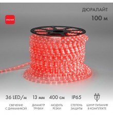 Дюралайт LED, свечение с динамикой (3W) - красный, 36 LED/м, бухта 100м  121-322  NEON-NIGHT