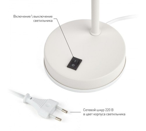Светильник настольный N-117-Е27-40W-W белый (12/48)  Б0047192  ЭРА