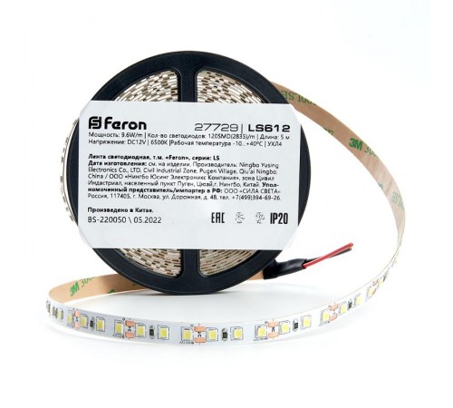 Лента светодиодная LS612/ 120SMD(2835)/м 9.6Вт/м 12V 5000*10*1.22мм 6500К,IP20  27729  FERON