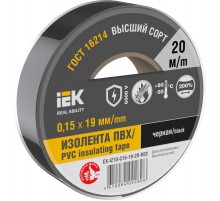 Изолента 0,15х19мм черная 20м  EX-IZ10-C15-19-20-K02  IEK