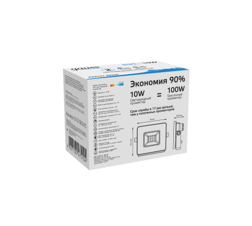 Прожектор светодиодный СДО LED 10Вт 6500К IP65 черный  613100310  Gauss