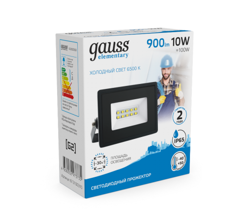 Прожектор светодиодный СДО LED 10Вт 6500К IP65 черный  613100310  Gauss