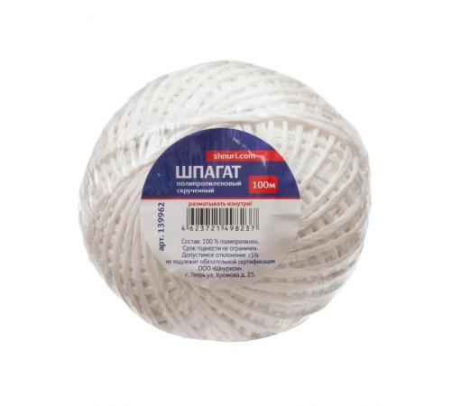 Шпагат ПП 1000 Текс, белый, 100 м  139962  Tech-KREP