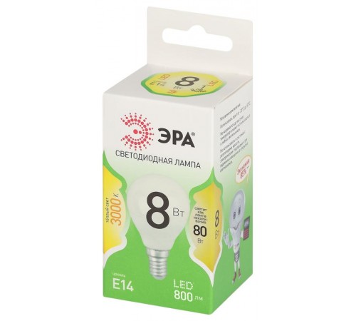 Лампа светодиодная  GREEN LINE LED P45-8W-830-E14 GL E14 8 Вт шар теплый свет  Б0067007  ЭРА