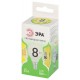 Лампа светодиодная  GREEN LINE LED P45-8W-830-E14 GL E14 8 Вт шар теплый свет  Б0067007  ЭРА