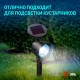 Cветильник садовый декоративный 3 LED на солнечной батарее ERAUF012-11  Б0044220  ЭРА