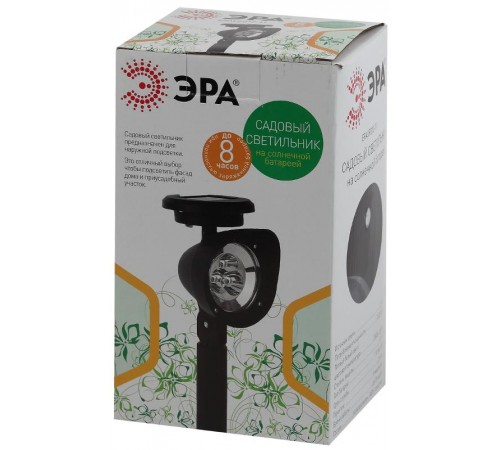 Cветильник садовый декоративный 3 LED на солнечной батарее ERAUF012-11  Б0044220  ЭРА