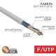 Кабель FTP  4PR  24AWG  CAT5e  305м  01-0143  REXANT