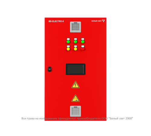 Центральная аккумуляторная установка ЦАУ BS-ELECTRO-5-QS25-400/220-0,9-1-AC8FU5-V01-IP54  a25118  Белый свет