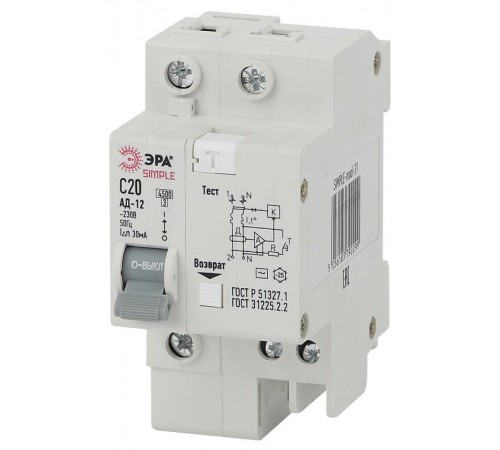 Выключатель автоматический дифференциального тока АД-12 (AC) C20 30mA 6кА 1P+N - SIMPLE-mod-30 ЭРА S  Б0039288  ЭРА