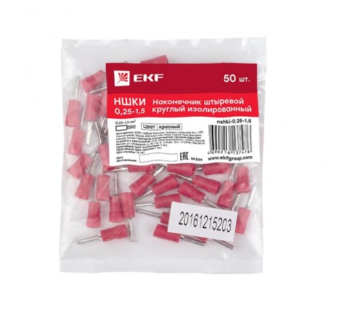 Наконечник штыревой круглый изолированный НШКИ 0.25-1.5 (уп 50шт) EKF PROxima  nshki-0.25-1.5  EKF