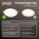 Светильник  Basic Downlight круг 4,5W 300lm 4000K 170-260V IP20 95*26 белый LED  9029420205  Gauss