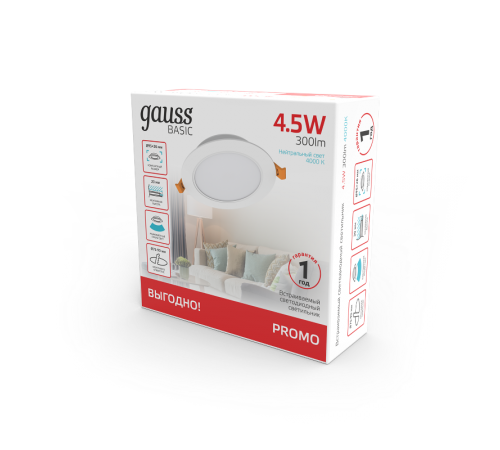 Светильник  Basic Downlight круг 4,5W 300lm 4000K 170-260V IP20 95*26 белый LED  9029420205  Gauss