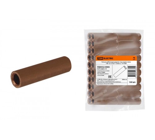 Гильза кабельная медная ГМ 16-6 ГОСТ 23469.3-79  SQ0552-0005  TDM