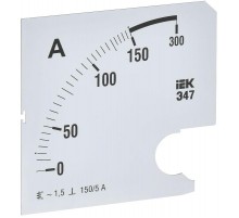 Шкала смен. для амперметра Э47 150/5А-1,5 96х96мм  IPA20D-SC-0150  IEK
