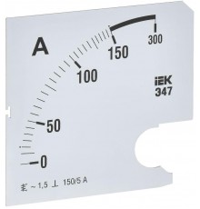 Шкала смен. для амперметра Э47 150/5А-1,5 96х96мм  IPA20D-SC-0150  IEK