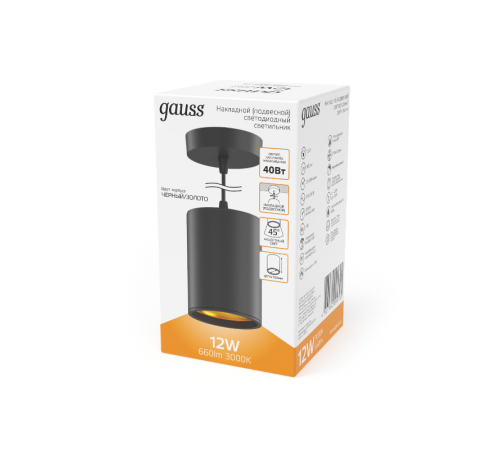 Светильник светодиодный накладной/подвесной HD037 12W (черный/золото) 3000K 79*100мм 1/20  HD037  Gauss