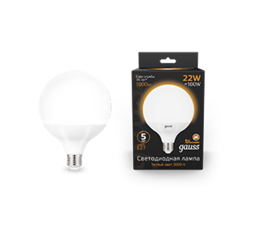 Лампа светодиодная Black LED G125 E27 22W 1780lm 3000K  105102122  Gauss