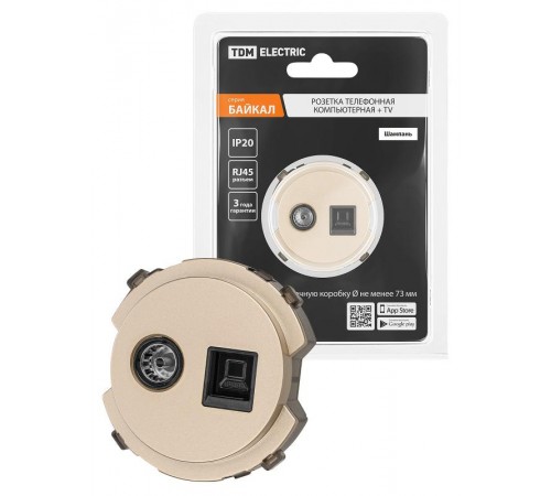 Розетка компьютерная RJ45 + TV розетка оконечная шампань, "Байкал"   SQ1819-0519  TDM