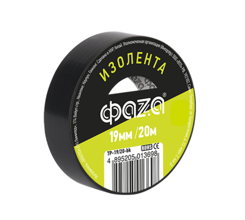 Изолента 19/20 черная TP-19/20 new  5013698  ФАZА