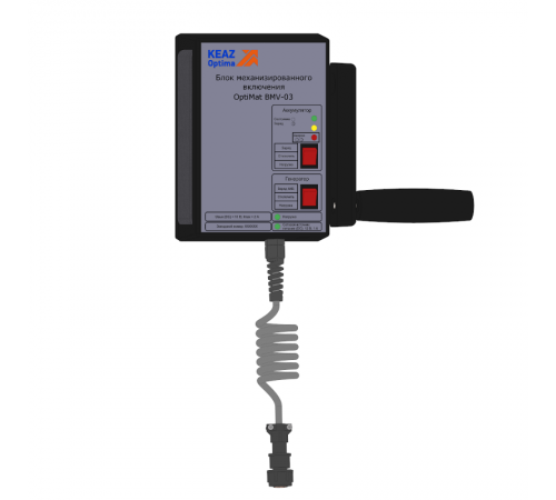 Блок механизированного включения OptiMat BMV-03 301830  КЭАЗ