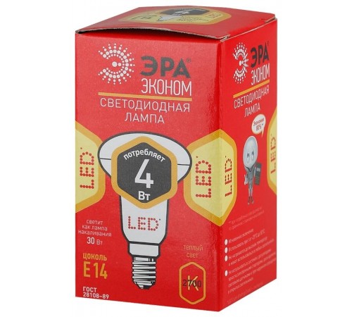 Лампа cветодиодная ECO LED R39-4W-827-E14 (диод, рефлектор, 4Вт, тепл, E14) (10/100/4900)  Б0020631  ЭРА