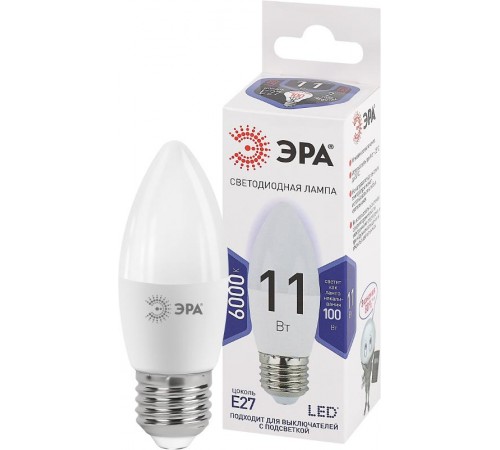 Лампа светодиодная LED 11Вт Е27 6500К smd B35-11w-860-E27  Б0032985  ЭРА