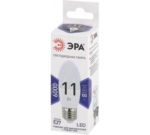 Лампа светодиодная LED 11Вт Е27 6500К smd B35-11w-860-E27  Б0032985  ЭРА
