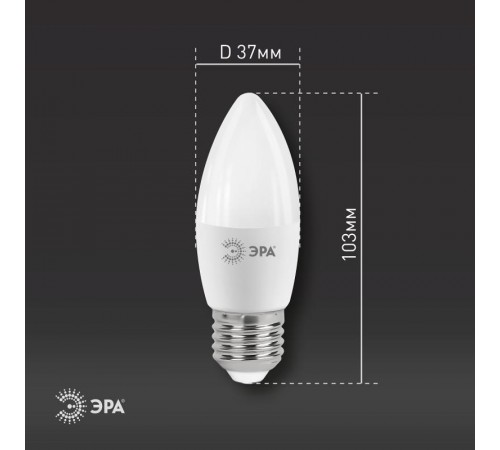 Лампа светодиодная LED 11Вт Е27 6500К smd B35-11w-860-E27  Б0032985  ЭРА