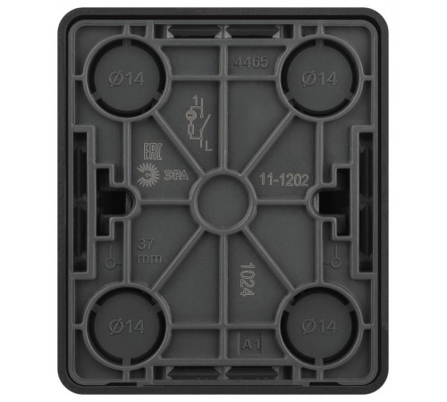 Выключатель Эксперт 11-1202-05 с подсветкой IP20 10АХ-250В ОУ Антрацит  Б0063044  ЭРА