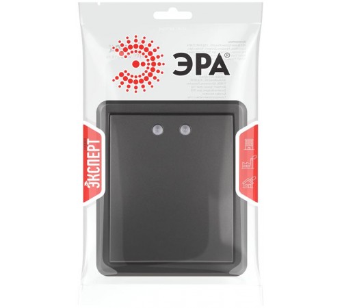 Выключатель Эксперт 11-1202-05 с подсветкой IP20 10АХ-250В ОУ Антрацит  Б0063044  ЭРА