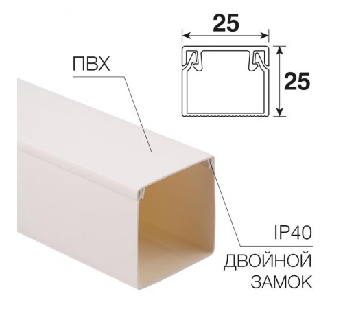 Кабель-канал 25х25 мм белый (50 м/уп.)  28-2525-2  REXANT 