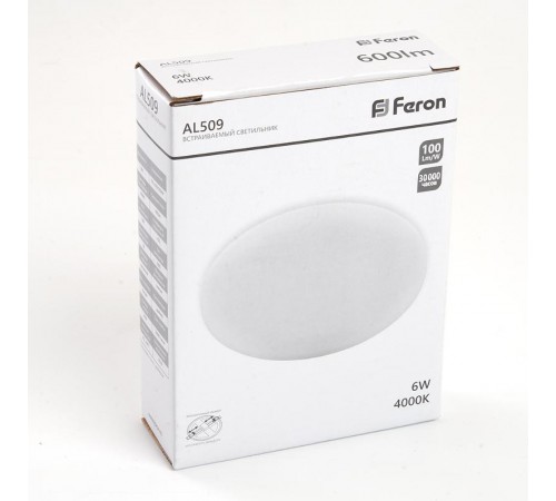 Светильник светодиодный встраиваемый AL509 с регулируемым монтажным диаметром (до 70мм) 6W 4000K белый  41207  Feron