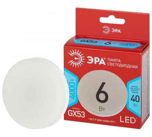 Лампа светодиодная RED LINE LED LED GX-6W-840-GX53 R 6 Вт таблетка нейтральный белый све  Б0054243  ЭРА
