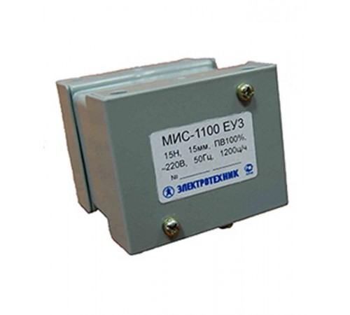 МИС-1100 ЕУ3, 127В, тянущее исполнение, ПВ 100%, IP20, с жесткими выводами, электромагнит  (ЭТ)  ET502271  Электротехник