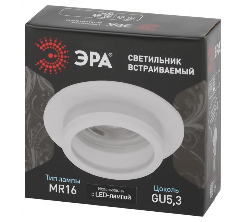 Светильник встраиваемый точечный алюминиевый KL89 WH MR16/GU5.3 белый  Б0054356  ЭРА