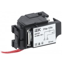 Расцеп. незав. РНм-125е (РНм-32) 220В MASTER эл. р. IEK  SVA11D-RN-02  IEK