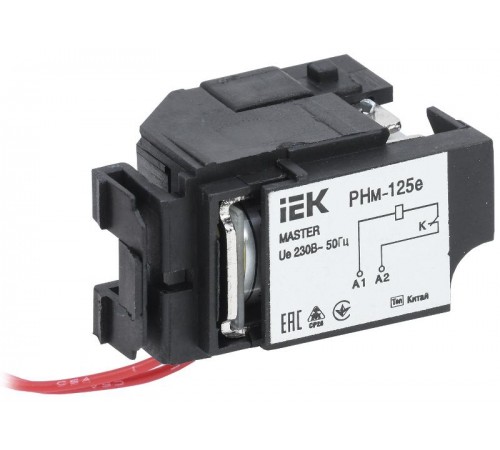 Расцеп. незав. РНм-125е (РНм-32) 220В MASTER эл. р. IEK  SVA11D-RN-02  IEK