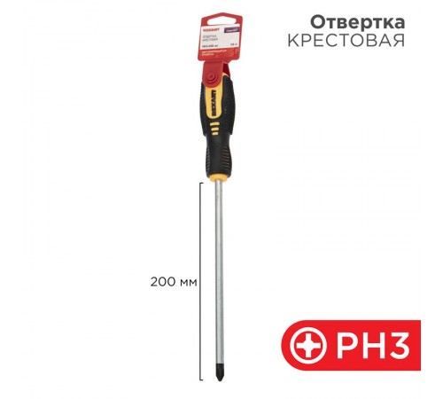 Отвертка крестовая PH 3х200 мм, двухкомпонентная рукоятка  12-6410  REXANT
