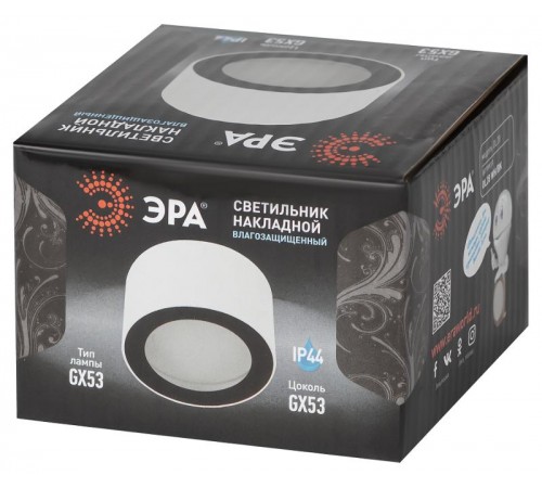 Светильник настенно-потолочный спот OL28 WH/BK GX53, черно-белый, IP44  Б0055581  ЭРА