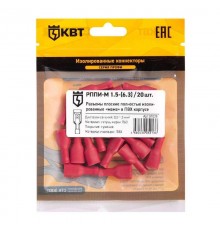 Разъем кабельный плоский полностью изолированный "мама" РППИ-М 1.5-(6.3) (20 шт)  91028  КВТ