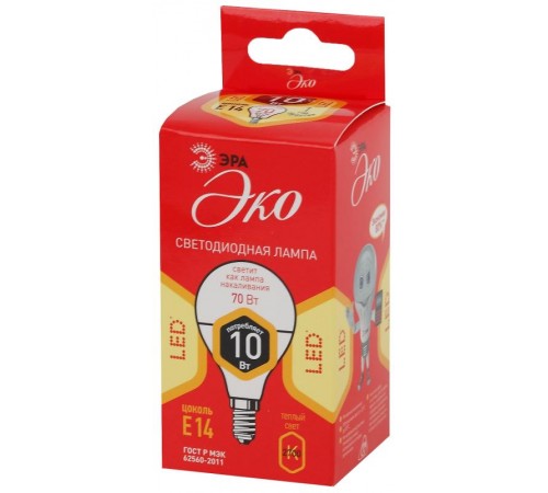 Лампа cветодиодная ECO LED P45-10W-827-E14 (диод, шар, 10Вт, тепл, E14) (10/100/2800)  Б0032968  ЭРА