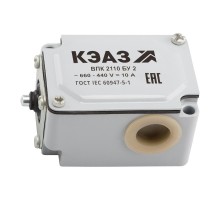 Выключатель путевой (концевой) ВПК-2110Б-У2  151288  КЭАЗ