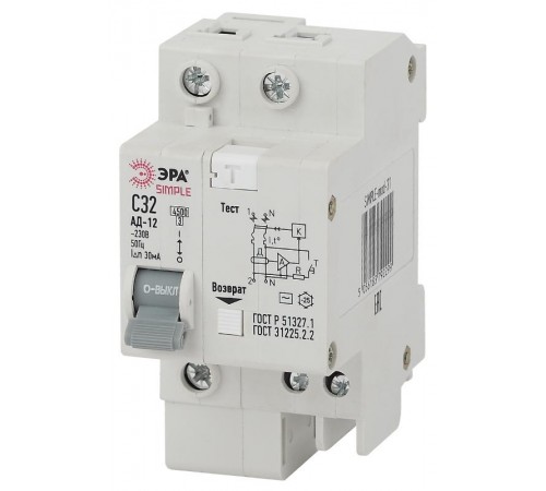 Выключатель автоматический дифференциального тока АД-12 (AC) C32 30mA 6кА 1P+N - SIMPLE-mod-32 ЭРА S  Б0039290  ЭРА