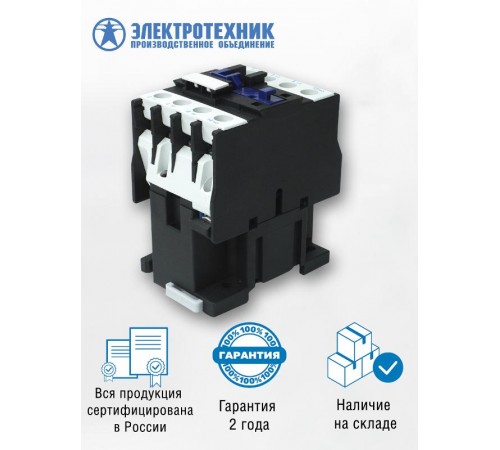 ПМЛ-2160М УХЛ4 Б, 380В/50Гц, 1з, 25А, нереверсивный, без реле, IP20, пускатель электромагнитный (ЭТ)  ET511490  Электротехник